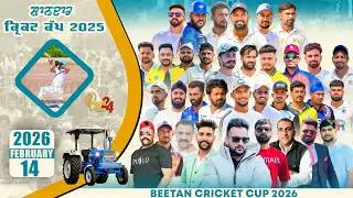 Beetan (HP) Cosco Cricket Cup 2026