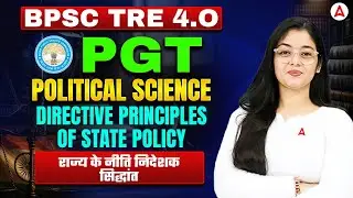 BPSC TRE 4 Political Science Classes | TRE Polity Directive Principles of State Policy By Jaya Mam