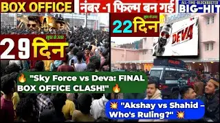Sky Force Day 29 vs Deva Day 22 Box Office: Akshay vs Shahid &ndash; Who&rsquo;s Leading the Final Stretch?