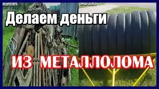 Каток до Міні-Трактора. Hinomoto C174. Зроблений із металобрухту.