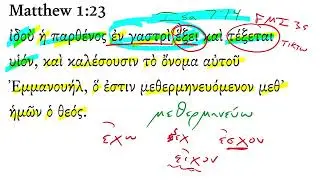 Matthew 1:23