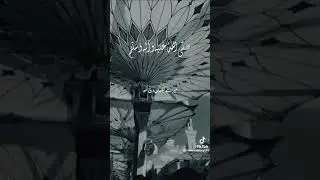 Naat