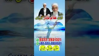 Bangali baba Black Magic Specialist in Uk| Kala Jadu Amil baba in USA | Amil baba in #uk