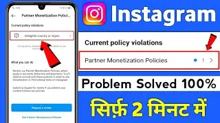 instagram partner monetisation policies 2025 | How to Monetization Policies Violation अब क्या होगा 🤔