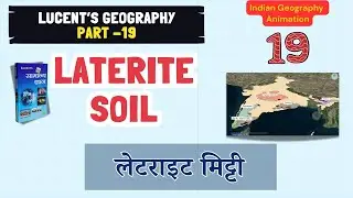 Laterite Soil of India | Features, Formation, Uses | Indian Geography Animated