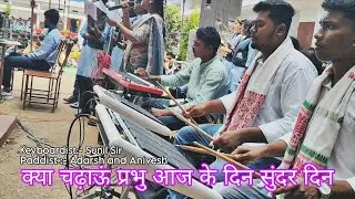 क्या चढ़ाऊं प्रभु || चढ़ावा || Jesus Song || Roland SPD 20x Octapad || #music 