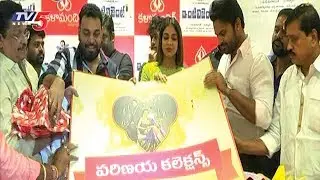 Intelligent Movie Team In Rajamahendravaram Kalamandir Showroom | TV5 News