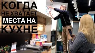 КУХНЯ С АНТРЕСОЛЯМИ ДО ПОТОЛКА!