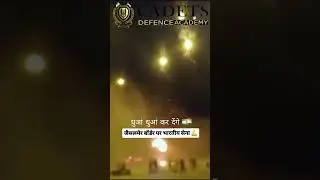 Jaisalmer Drone Attack Video: Indian Air Defence Destroys Pakistani Drones  #jaisalmer #indianarmy