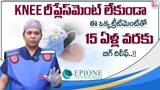 Dr. Minal Chandra : PRP vs Knee Replacement | PRP treatment for knee pain | EPIONE | SumanTV Lasya