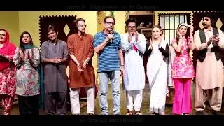 Pakistan Theatre Festival 2023