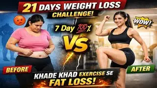 Aaj 21 Days Weight Lose Challenge ka Day 7 hai 🔥Is video me  7 best exercise, 7Kg Weight Lose 