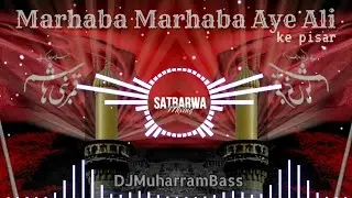 Marhaba Marhaba Aye Ali Ke Pisar | Hussain qawwali dj remix | new muharram kawwali 2025 | Dj Injmam