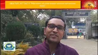 Asansol Quick News | HYT 1.0 training for students and young entrepreneurs, special program in As...