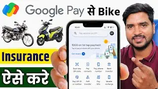 Google Pay Se Bike Insurance Kaise Kare | Bike Insurance Renewal by Google pay | G Pay Two Wheeler