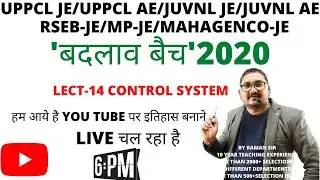 🔥Lect-14 Control system📚बदलाव बैच📚uppcl/rseb/juvnl/bsphcl je/ae exam By Raman Sir