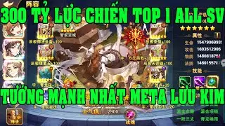 OMG 3Q Lưu Kim Thế Hệ Thứ 5 Tướng Đội Hình Mạnh Nhất Meta Bản Trung TOP 1 All Server Chạm Mốc 300 TỶ