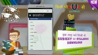 How download syllabus from university any subject
