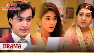 Kya Kartik aur Naira ko Dadi se milegi permission? | Yeh Rishta - Naira Kartik Ka