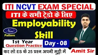 ITI Exam 2025 Question Practice Class 08 |1st year Employability Skill | Nimi Question #itiexam #iti