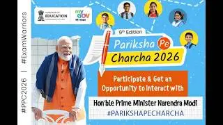 #दूरदर्शन_समाचार_देहरादून की प्रस्तुति : साप्ताहिक संवाद-परीक्षा पे चर्चा 2026