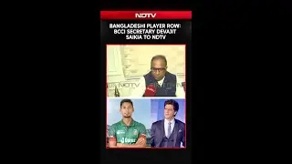 IPL Bangladeshi Player Row | 'Instructed KKR To Act Fast On Bangladeshi Player Release': BCCI Secy