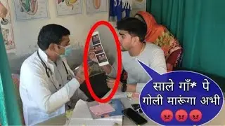Fake Doctor Gone Expose During Video || New Prank Video || Suren Ranga