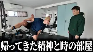 [Continually train yourself]