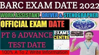 barc official exam date 2022||barc work assistant exame date 2022||barc work assistant exam centre