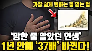 바뀌지 않던 이유는 당신이 아니라 '시스템'입니다 #습관