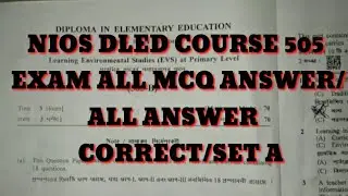 NIOS DLED COURSE 505 EXAM ALL MCQ ANSWER/ALL ANSWER ARE CORRECT/SET A