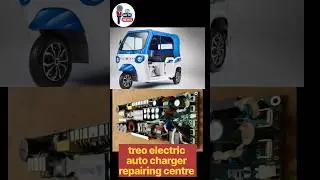 Mahindra treo auto ka plus charger repairing centre #ape #bajajauto #treoauto