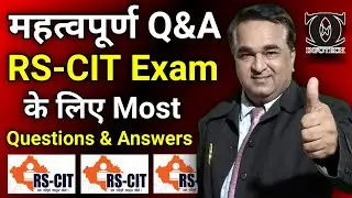 RS-CIT Exam November 2021 | Rscit Exam Important Question 2021 |