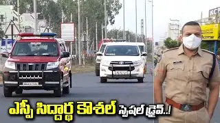 Ongole SP Siddharth Koushal Special Drive On Mask Enforcement | Counselling | AP Police | Distoday