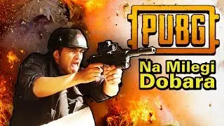 PUBG NA MILEGE DOBARA | Anil Lobo