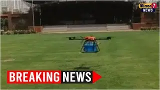 35km in 15 mins: Drone delivers blood bags from NCR hospital in successful trial | WATCH