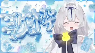 【 #弾き語り 】　昼活、弾き語り歌枠　💝初見さん大歓迎💝【＃月からONAIR　＃冥土紗奈】