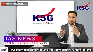 KSG News For Aspirants: UPSC Civil Service Exam Oriented Current Affairs and GS Facts. Short & Crisp