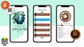 Apps Design Tutorial | Adobe Illustrator CC 2021 | UI Design | Konika Designs BD | Shawon Sowdagor