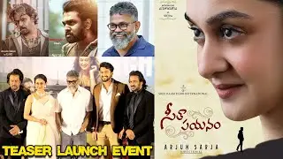 Action King Arjun&rsquo;s Seetha Payanam movie teaser launch Event, Director Sukumar, Upendra, G16 Media