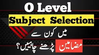 How to select O Level subjects | O Level Course selection guide | Taleemi Haqaiq