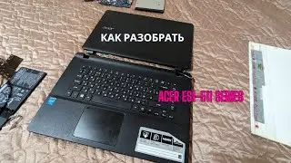 Ноутбук Acer Aspire. ES1-series. Как разобрать, на примере модели Acer ES1-511-C7QA?