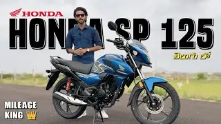 NEW HONDA SP 125 | 2025 EDITION | DETAILED REVIEW IN TELUGU