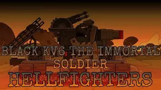 Black KV6 The Immortal Soldier - Hellfighters [AMV] &bull; Sabaton &bull;
