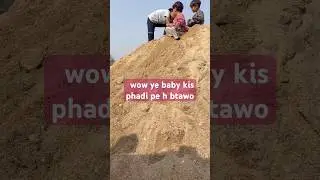 Cute bhai bhan#video #cutebaby #viral #blogger #shorts#shortvideo #ytshort #ytviral #youtube#vlog😇