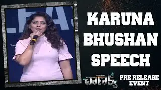 Karuna Bhushan Speech At Chanakya Pre Release Event | Gopichand | Shreyas Media