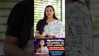 Ashanath opens his mind | Ashanath GS | Deputy Mayor Thiruvananthapuram Corporation