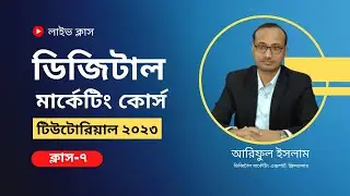 Filmora video edit full | |class 7| | Study Tech
