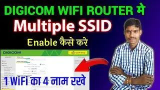 How To Enable Multiple SSID Digicom Wifi Router 2024 || Digicom WiFi Router Enable Multiple Ssid ||
