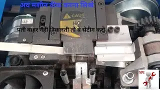 Box Strapping MachineStrapping Streep Direct Problem